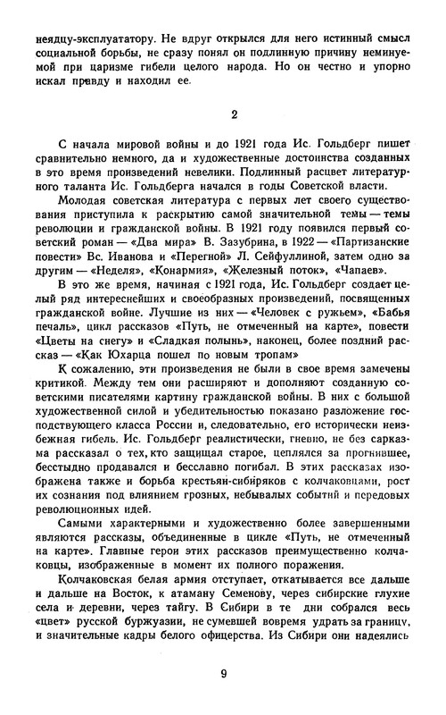 p0013