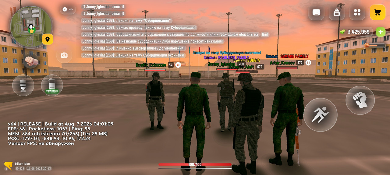 Screenshot 20260811 201326