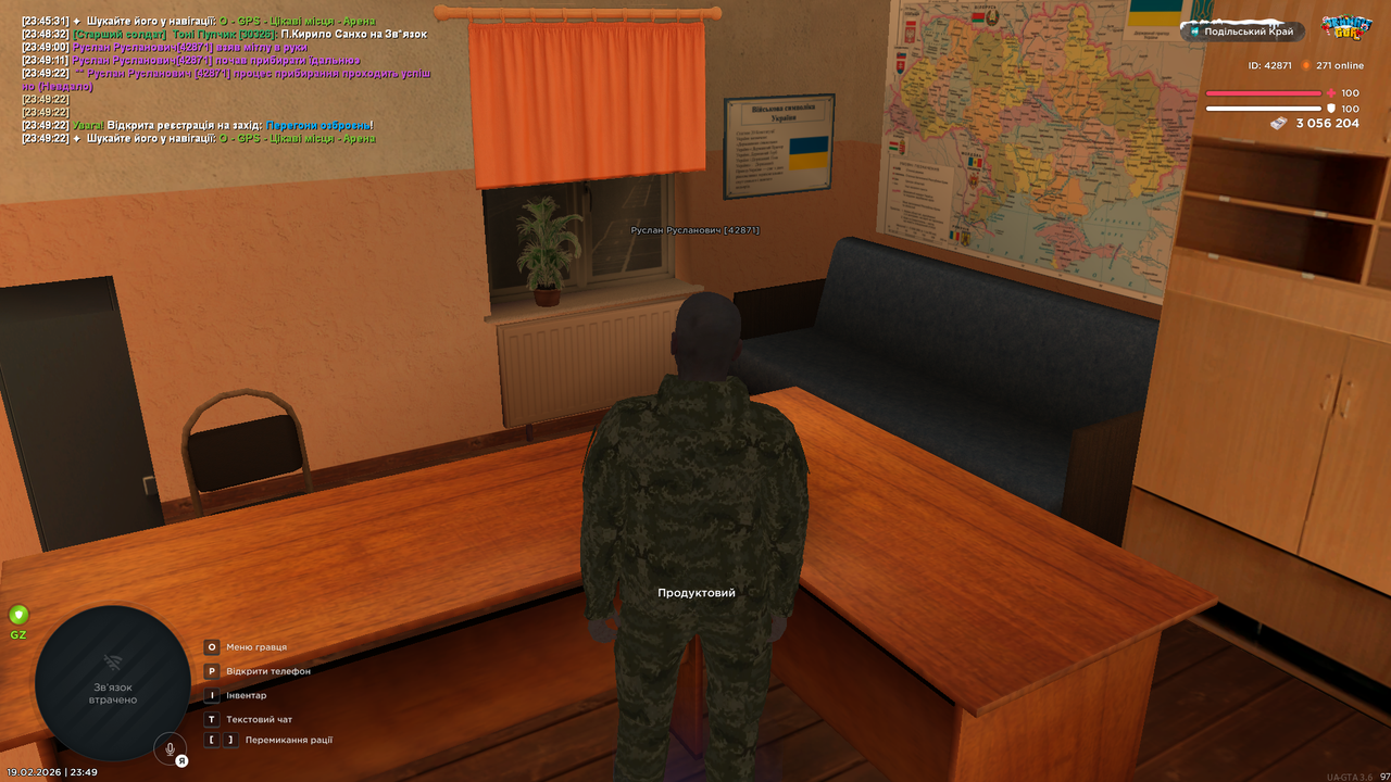 UKRAINE GTA 19 02 2026 23 49 24
