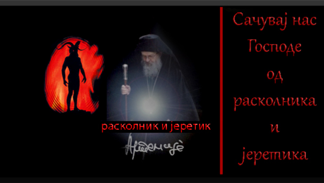 [Слика: IMG-2523.png]