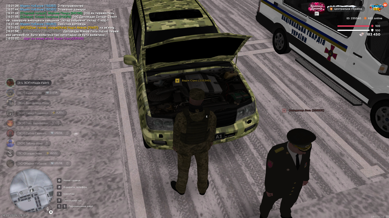 Знімок екрана (1483)