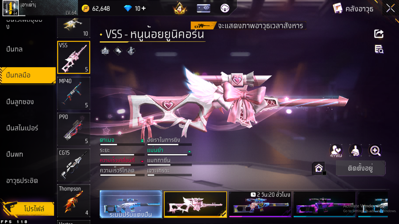 รหัสสินค้า FF6608 [เชื่อมGG] รูปที่ 42