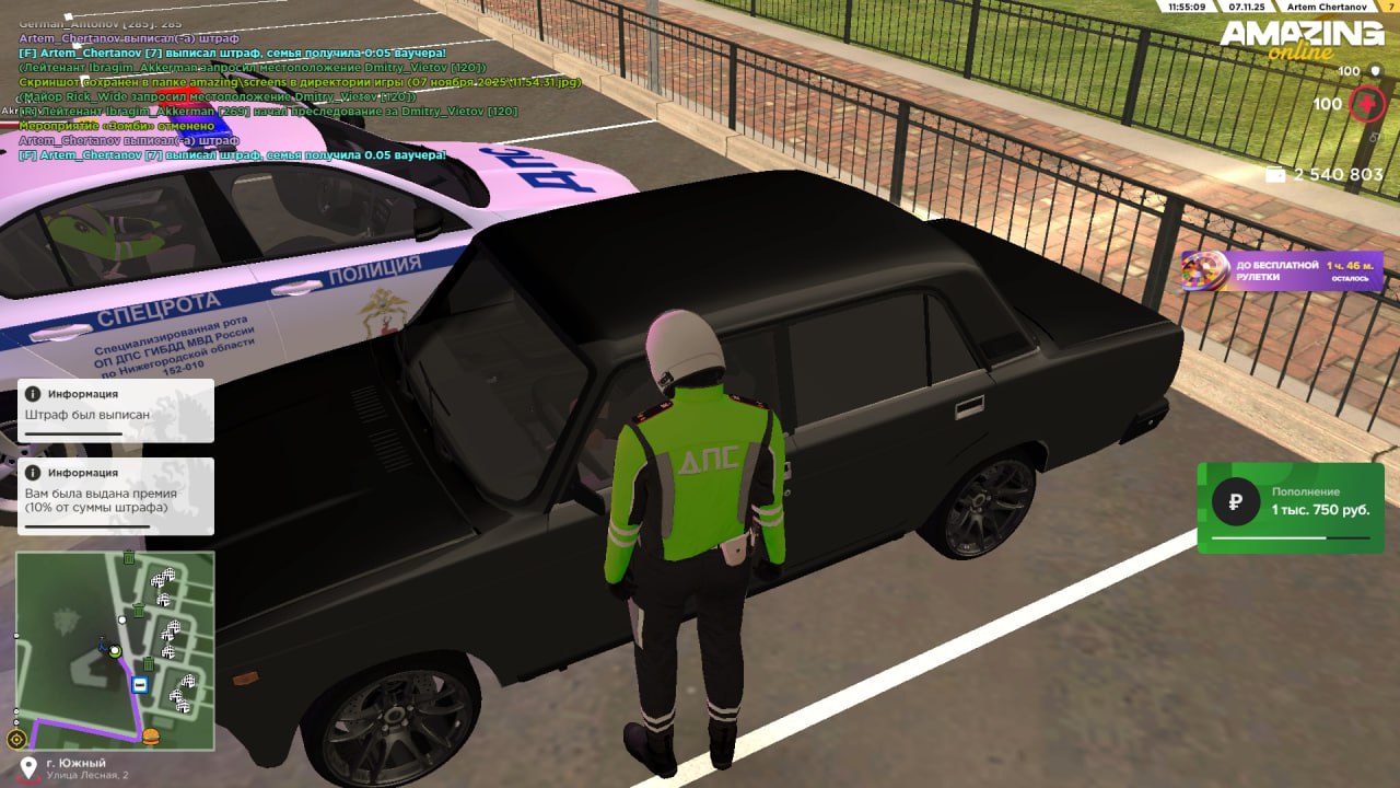 IMG 20251107 200740 167