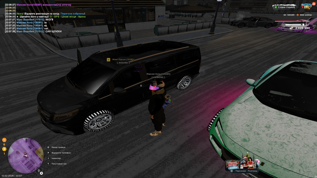 Grand Theft Auto San Andreas Screenshot 2026 02 13 22 07 42 26