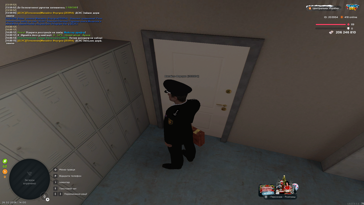 Grand Theft Auto San Andreas Screenshot 2026 02 26 14 00 15 73