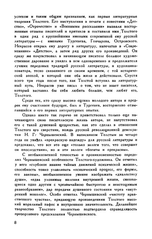 p0011