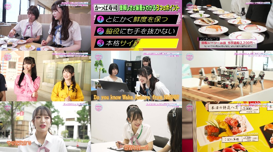 の#エモスト ep10