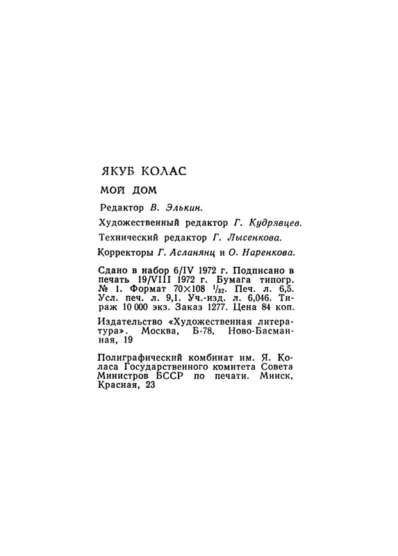 p0212