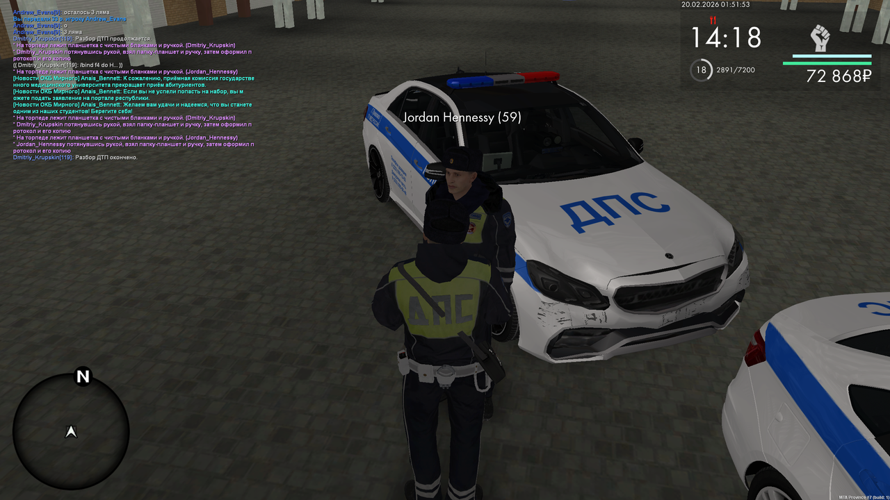 mta screen 2026 02 19 17 51 55