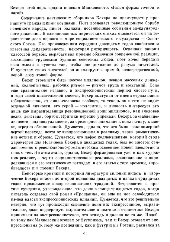 p0013