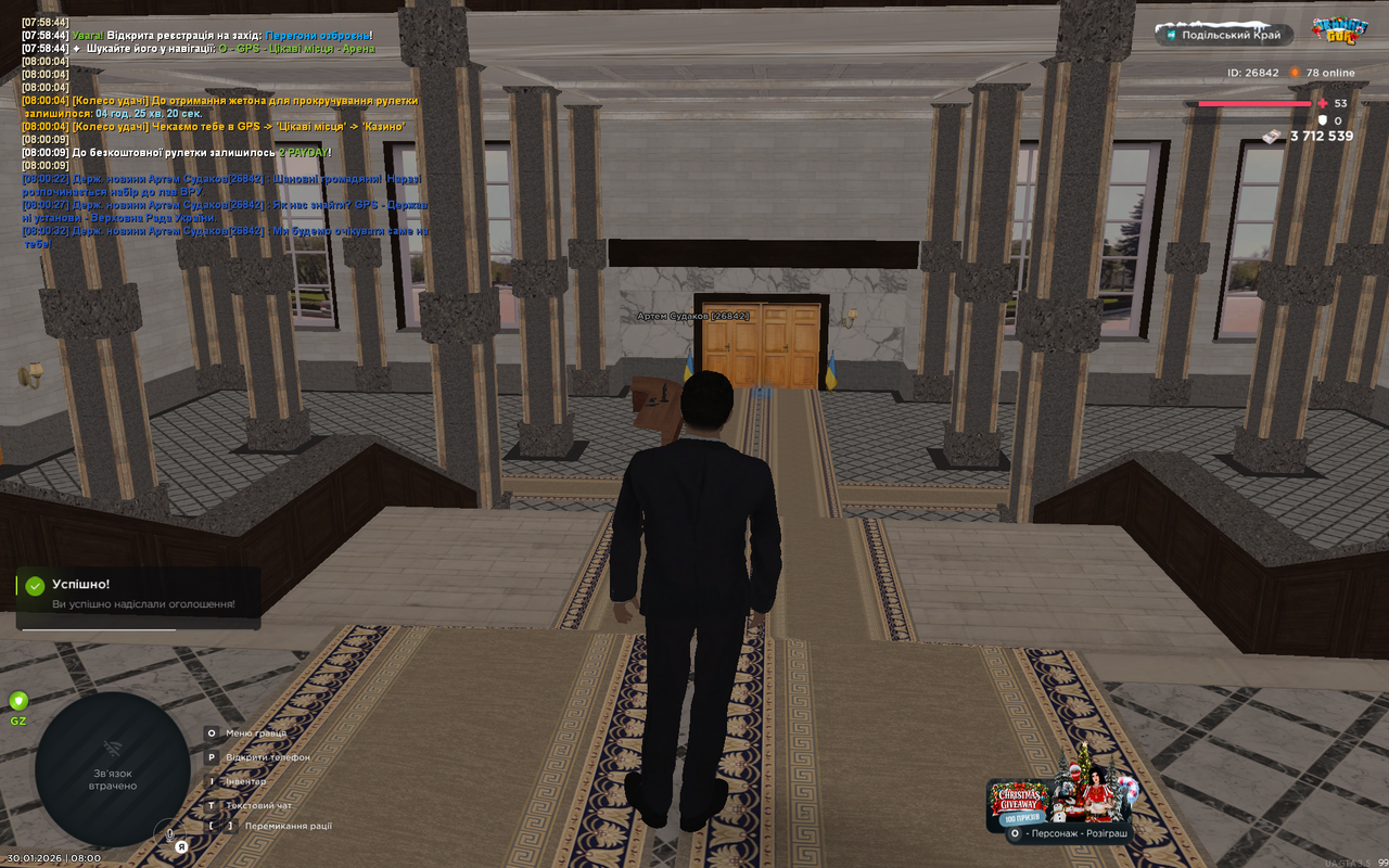 mta screen 2026 01 30 08 00 33