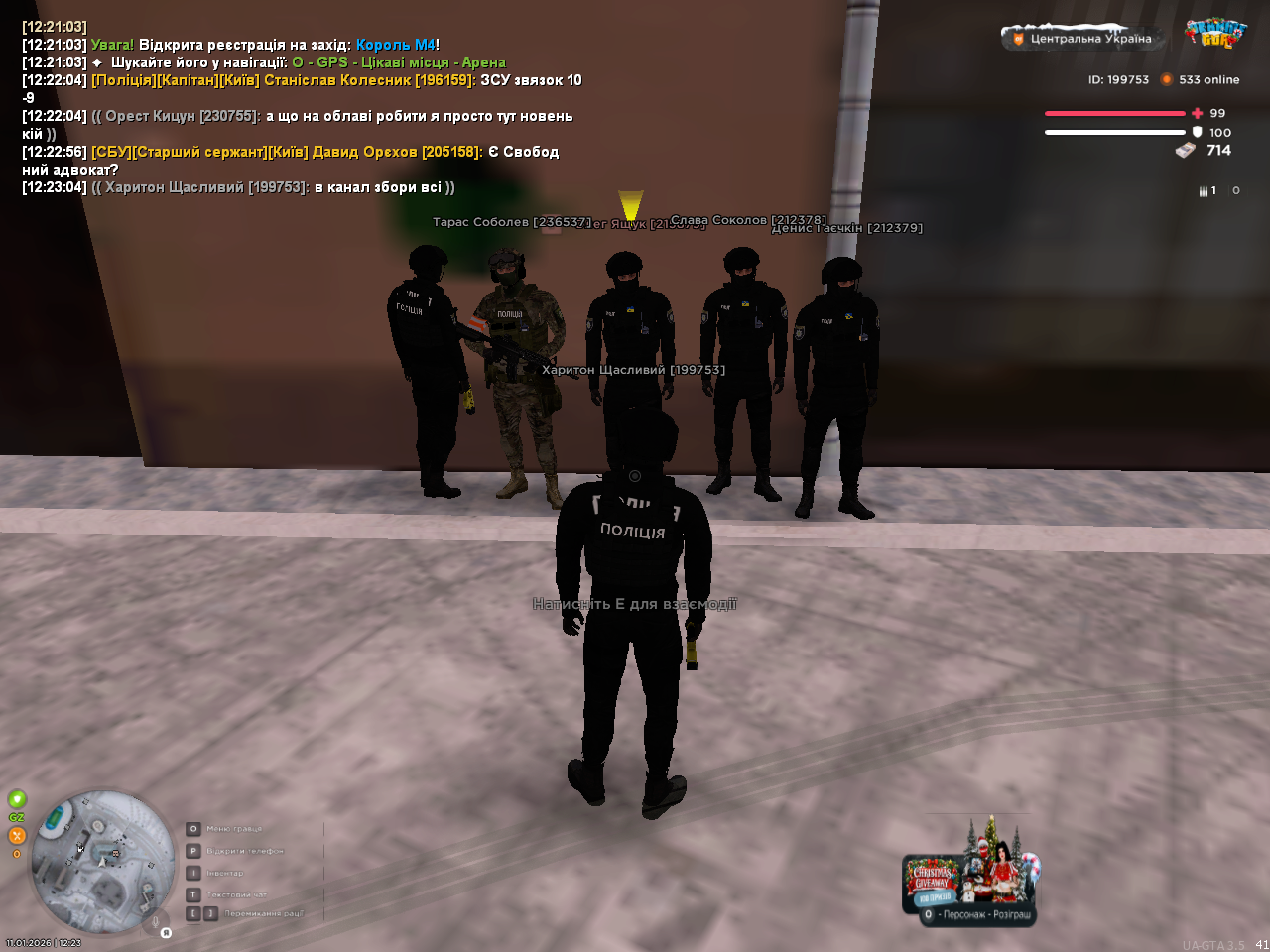 mta screen 2026 01 11 12 23 10