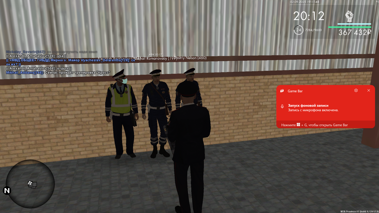 Снимок экрана (936)