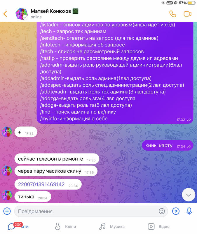 0FF102B8-F467-481F-91B4-FA9208FC15F4