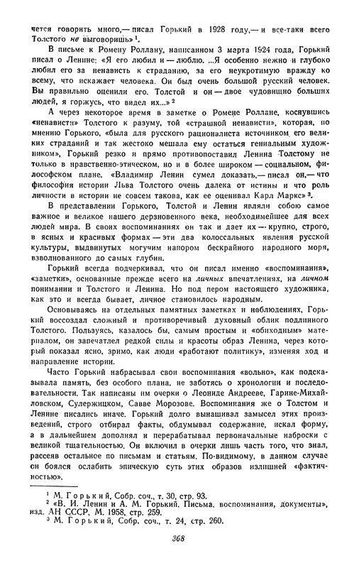 p0369