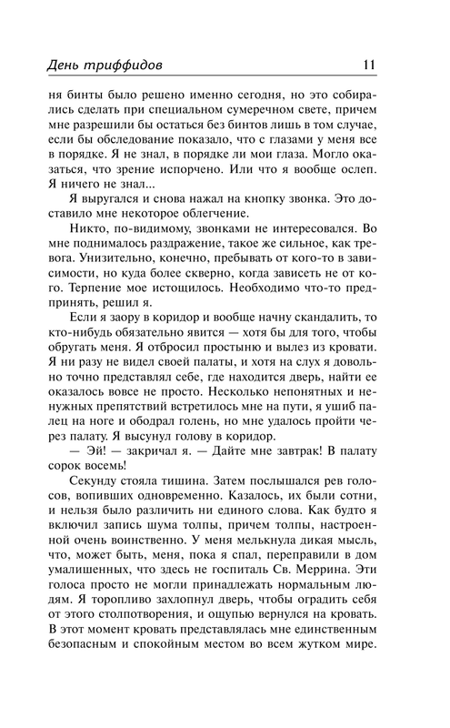 ASE000000000826720-11