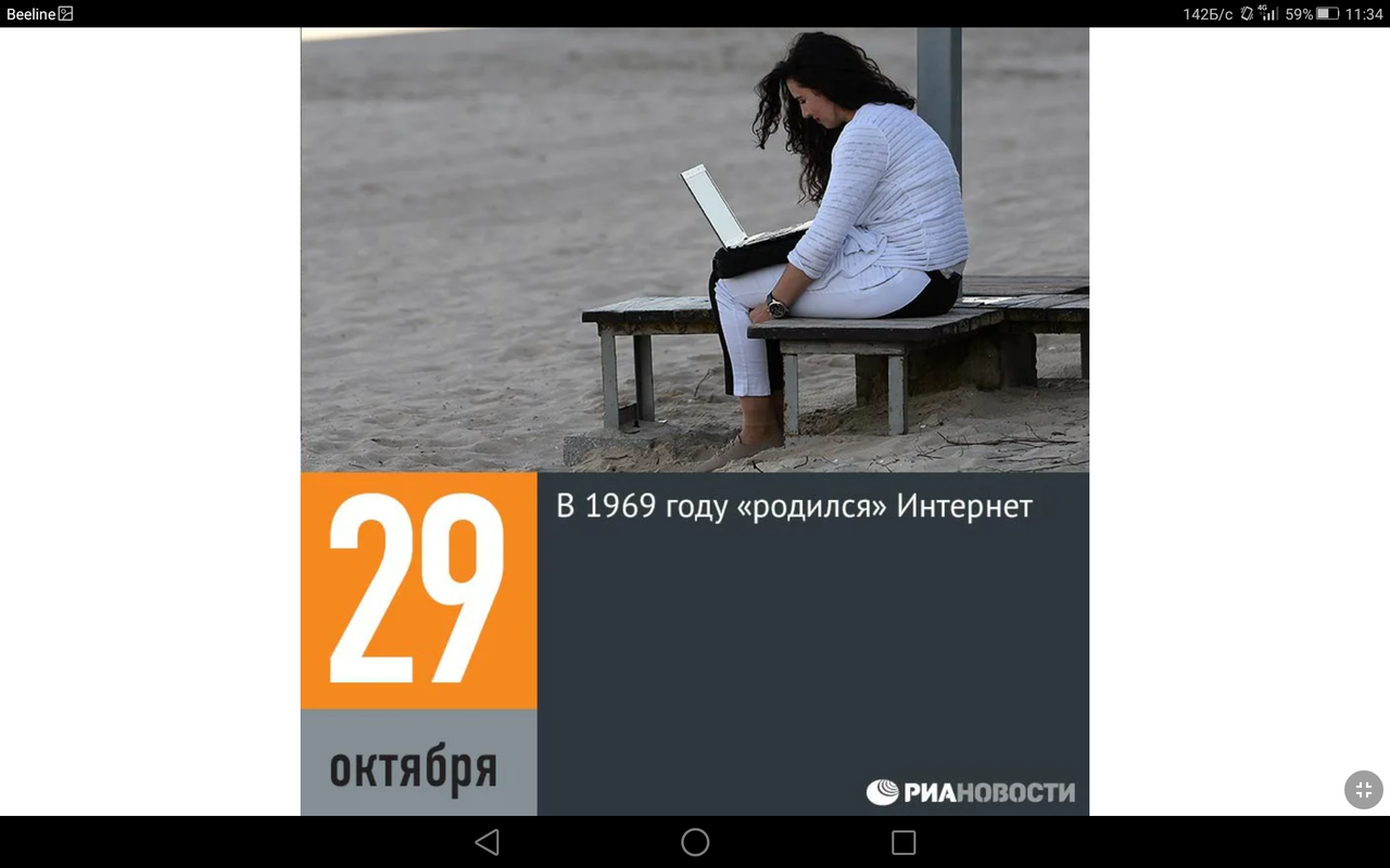 Screenshot_2023-10-29-11-34-07