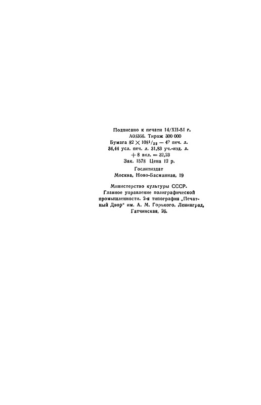 p0688