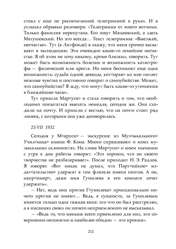 p0010