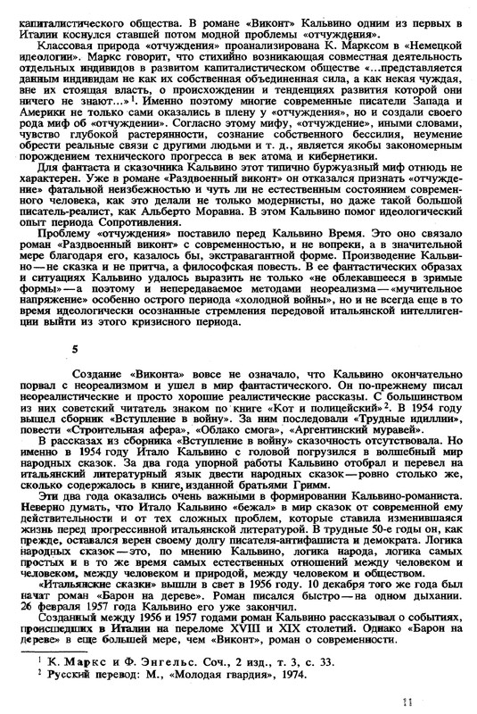 p0013