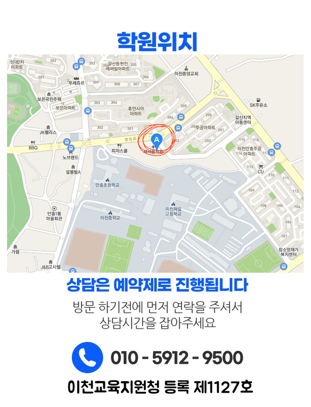 수업 진행 장면