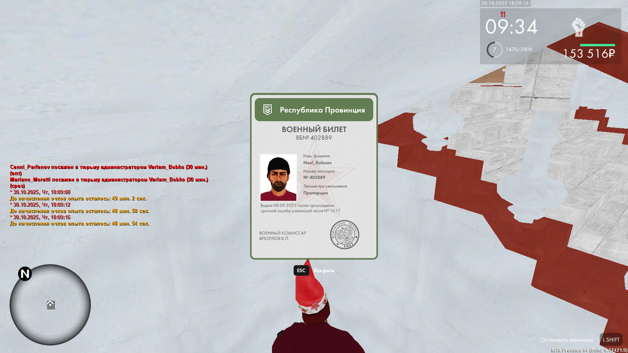 mta screen 2025 10 30 22 09 18