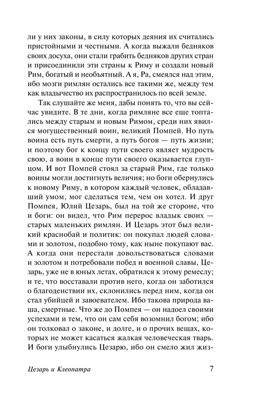 ASE000000000840827-07