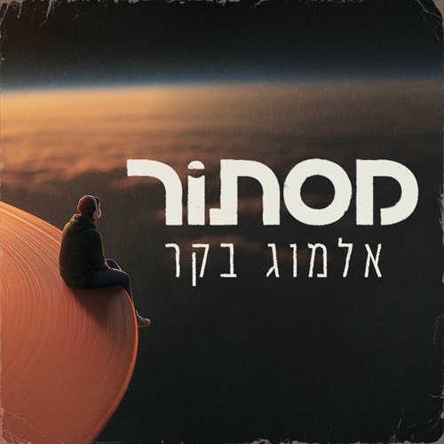 תמונה