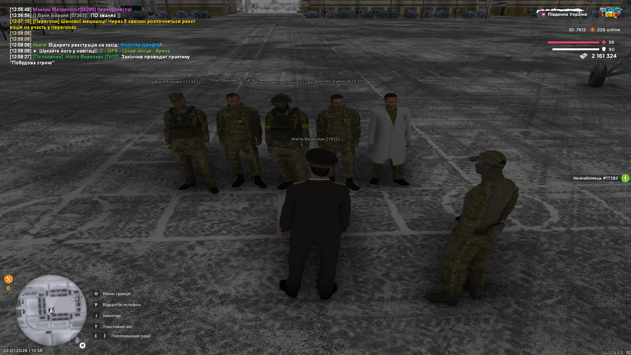 UKRAINE GTA 22 01 2026 13 58 30