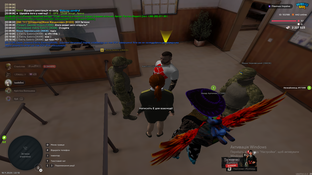 Знімок екрана (230)