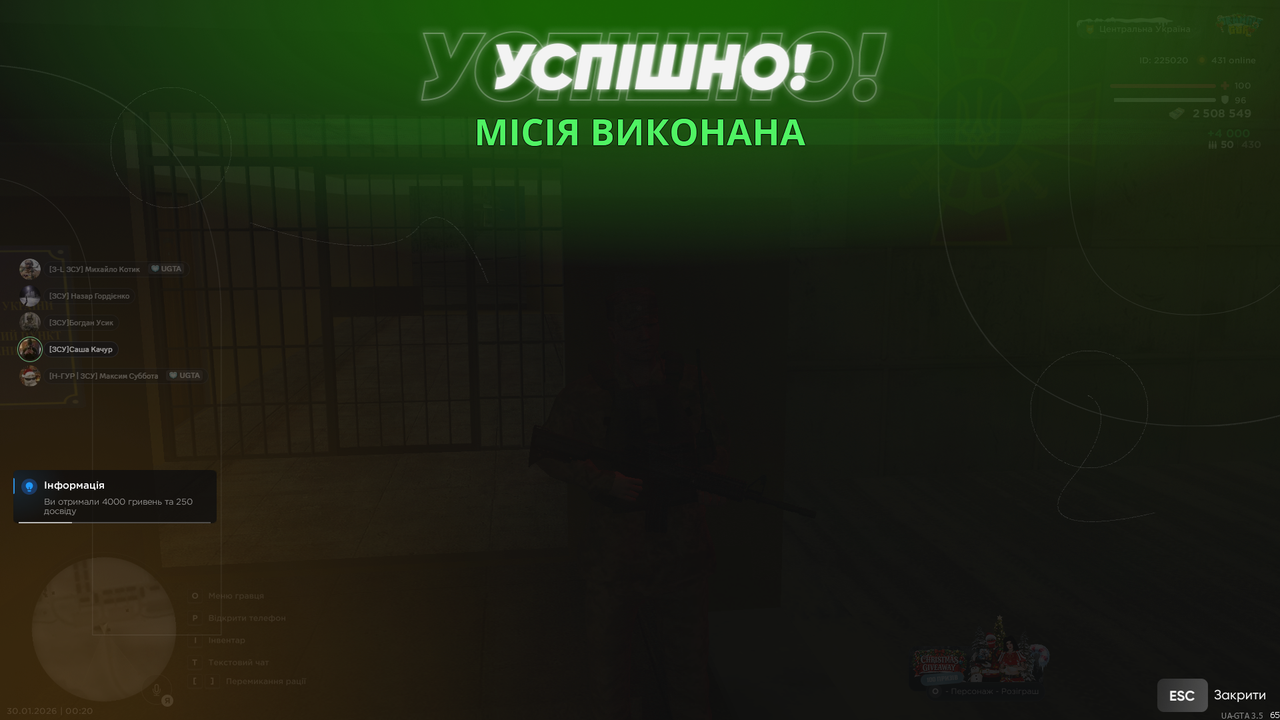 Снимок экрана (1717)