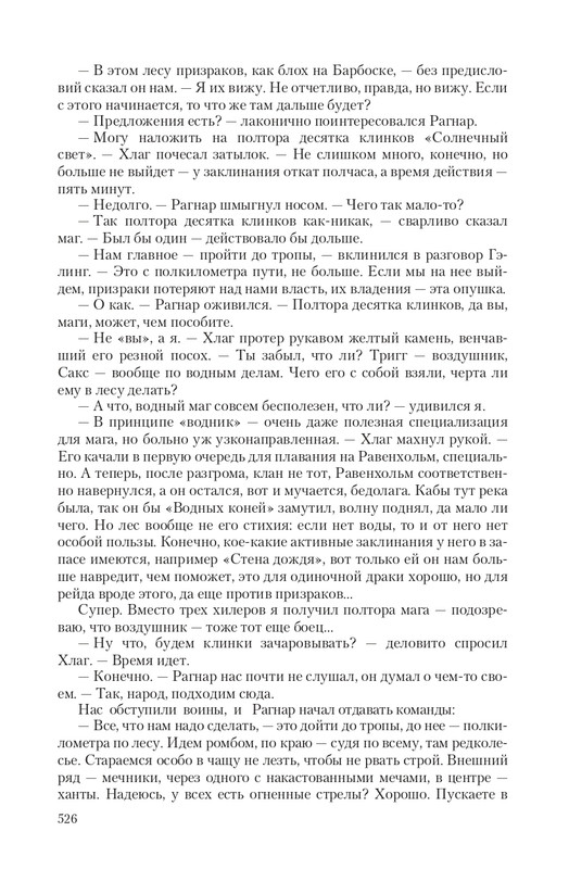 Fa-Pr-Vyb8388-page-0121
