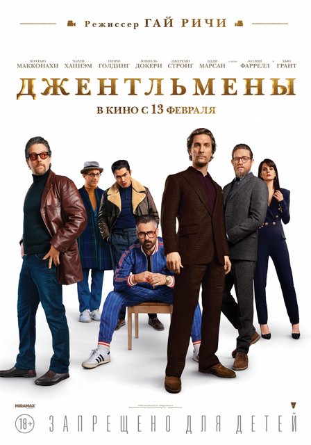 The-Gentlemen