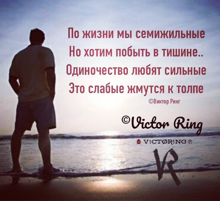 Виктор Ринг7