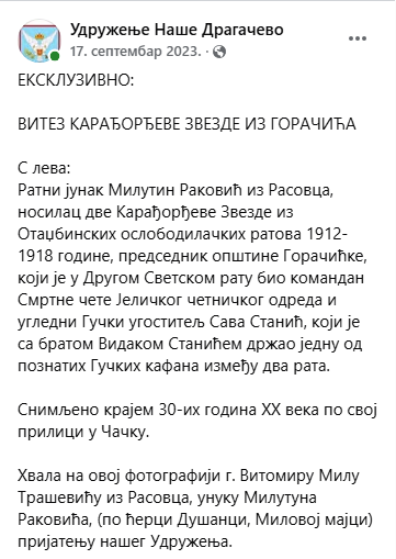 [Слика: Screenshot-1.png]