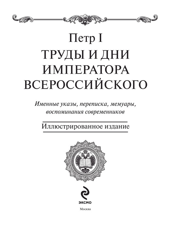p0003