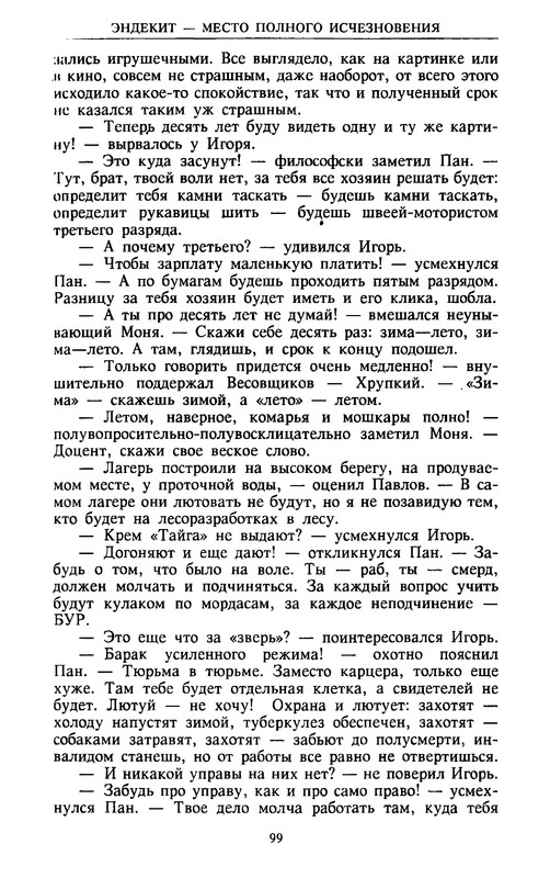 p0099