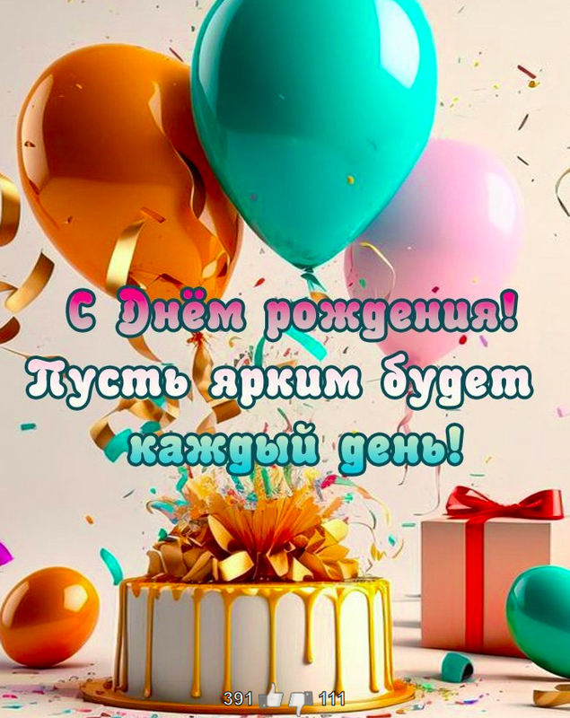 Снимок экрана от 2024-03-31 10-39-54