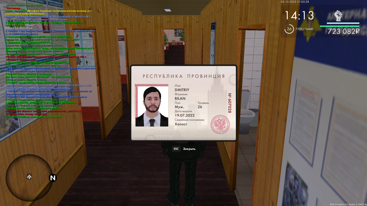 mta screen 2025 12 05 21 05 29