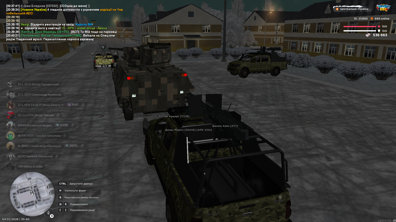 Знімок екрана (4594)