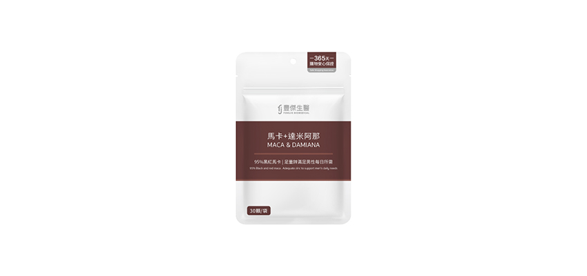 【豐傑生醫】馬卡+達米阿那