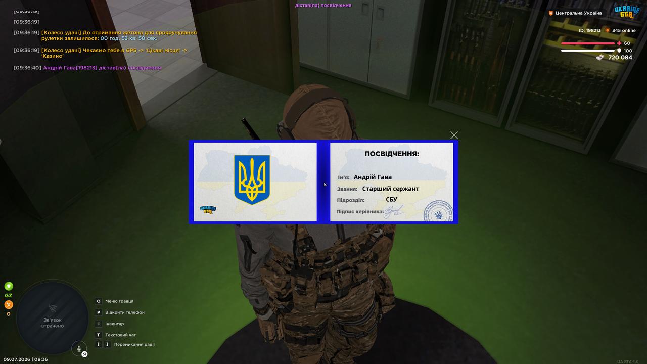 bandicam 2026 07 09 09 36 41 810