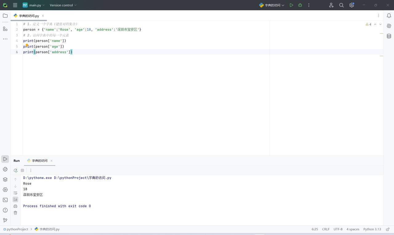 微信截图_20250519234409