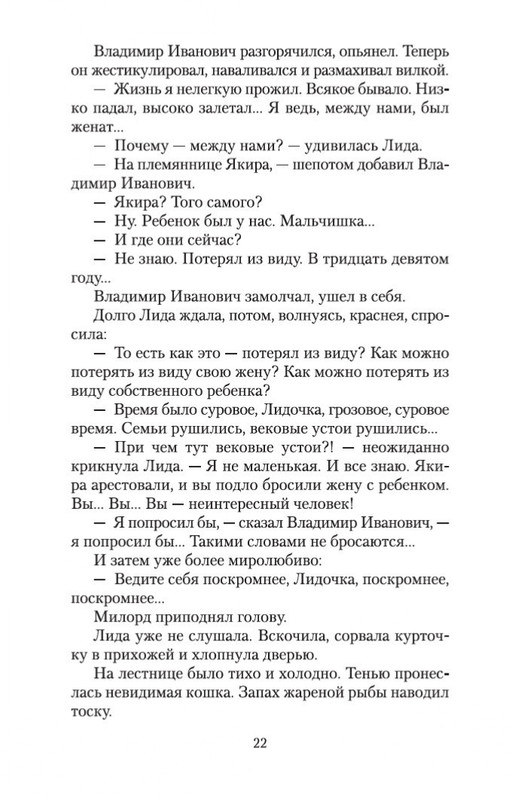 2-page-0021