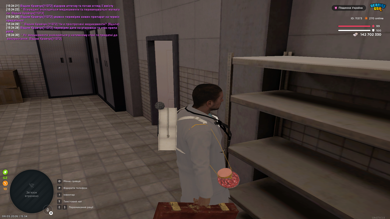 Grand Theft Auto San Andreas Screenshot 2026 05 08 15 34 31 02
