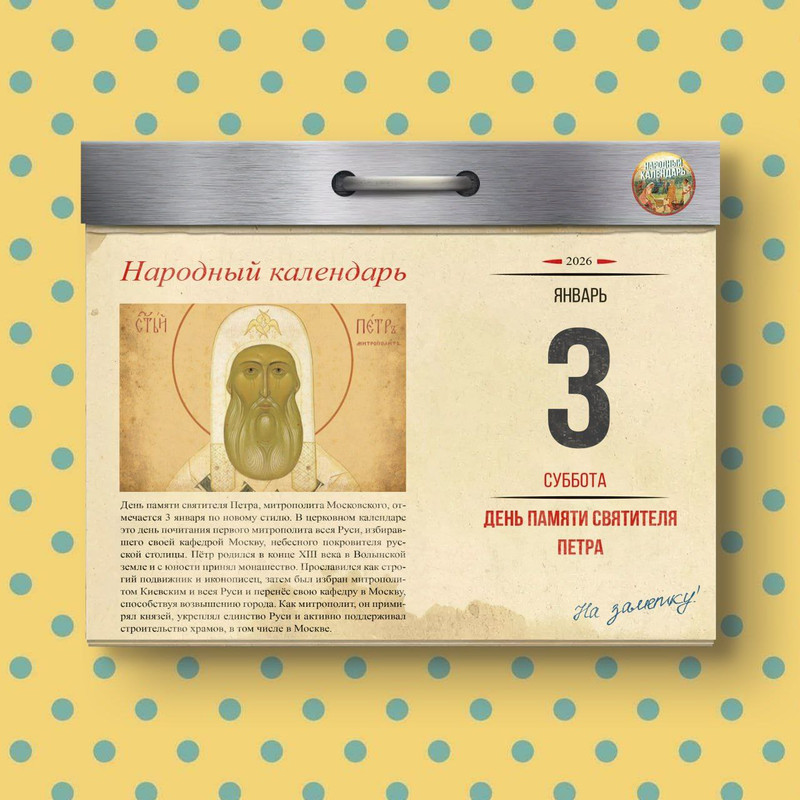 [Изображение: photo-2026-01-03-08-38-34.jpg]