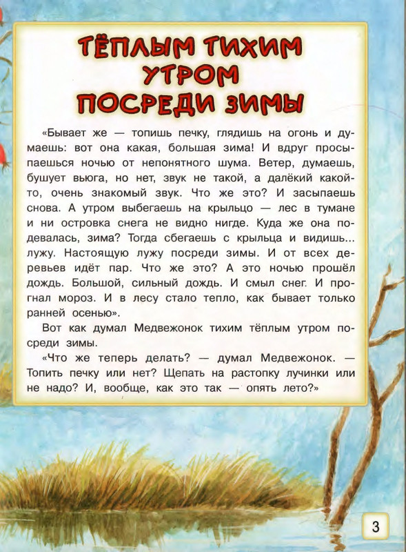 2012-page-0007