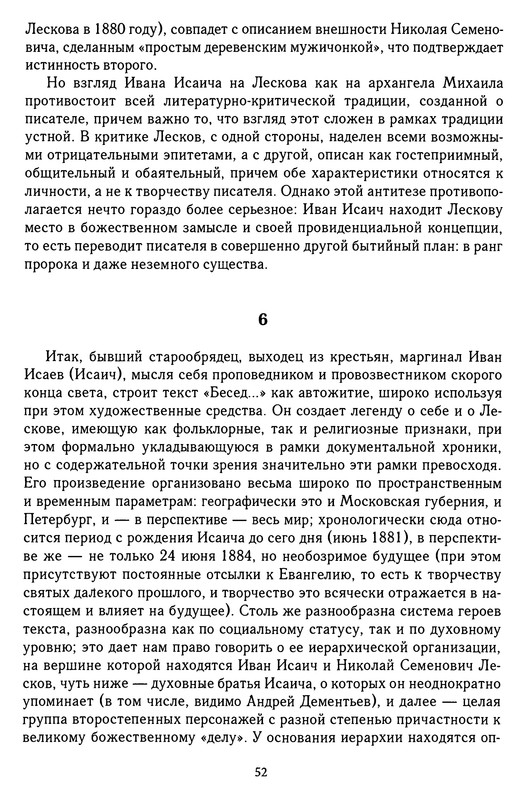 p0052
