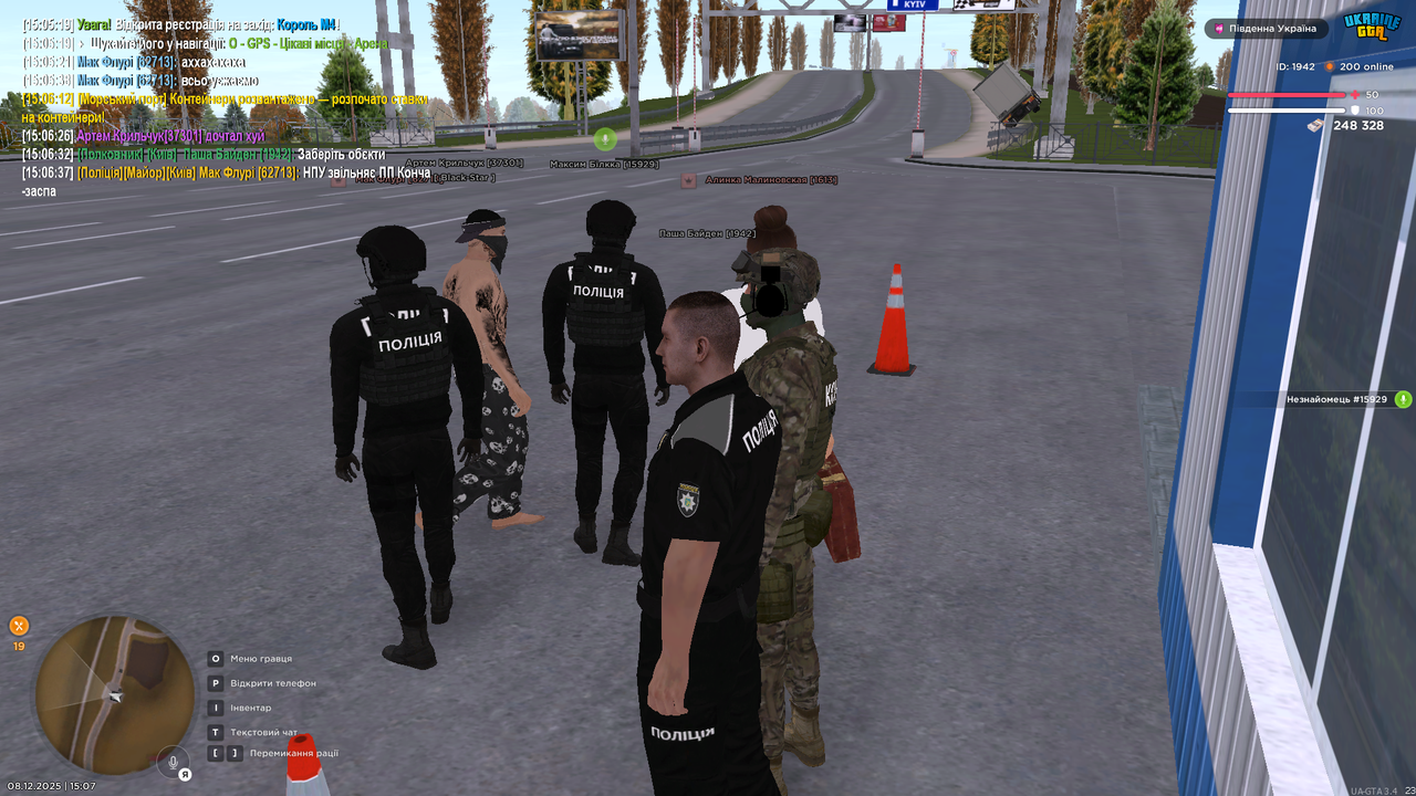 UKRAINE GTA 08 12 2025 15 07 00