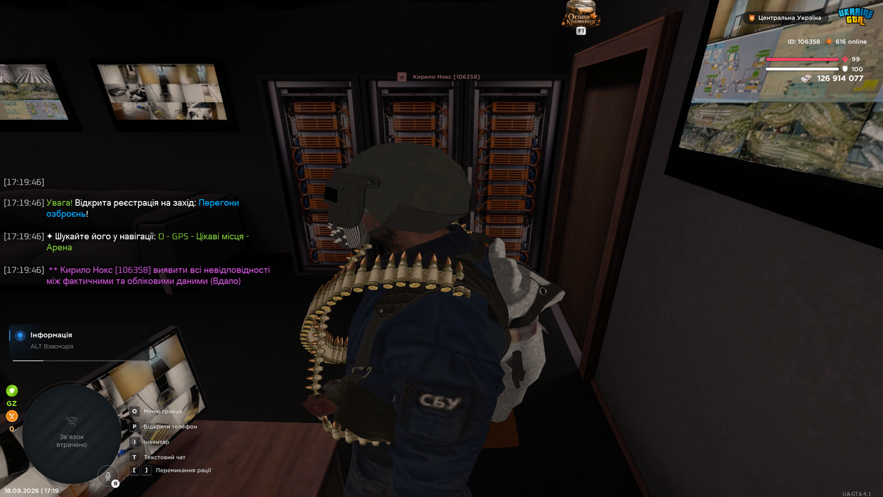UKRAINE GTA 18 09 2026 17 19 50
